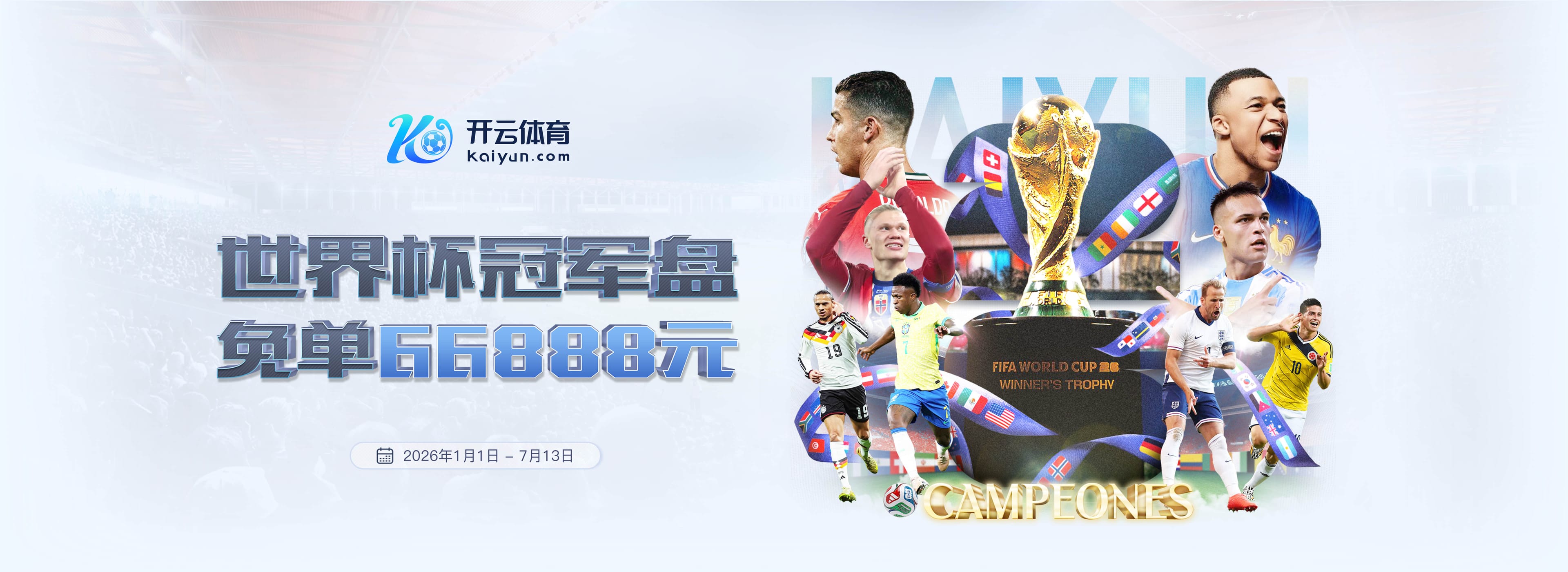 华体|华体体育|华体官方网站